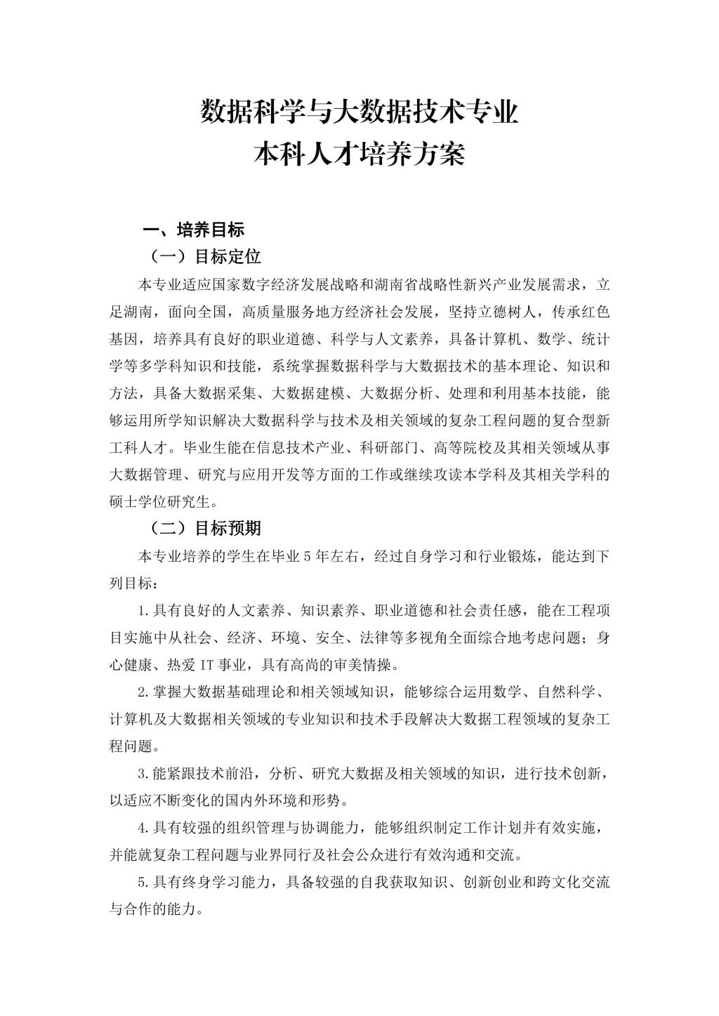 BETVLCTOR伟德在线