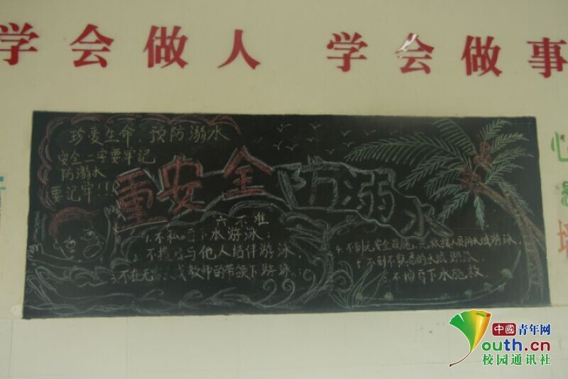 BETVLCTOR伟德在线