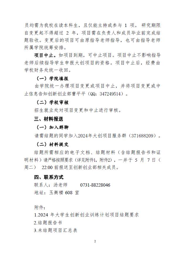 BETVLCTOR伟德在线