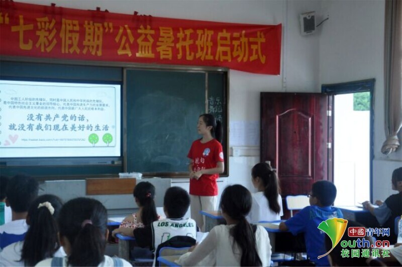 BETVLCTOR伟德在线