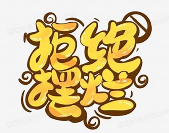 BETVLCTOR伟德在线