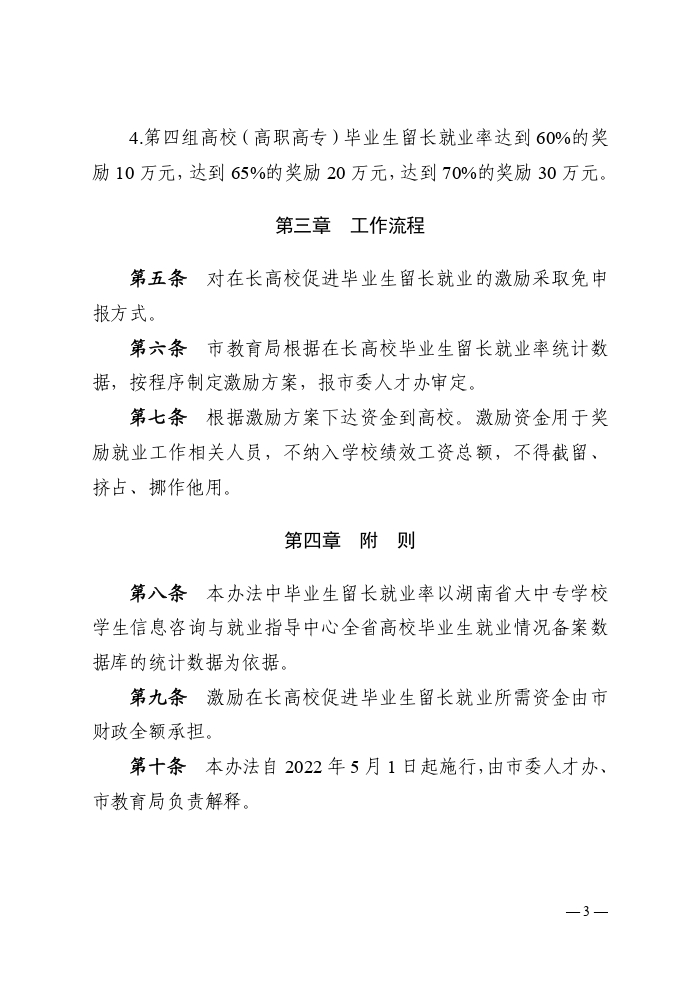 BETVLCTOR伟德在线