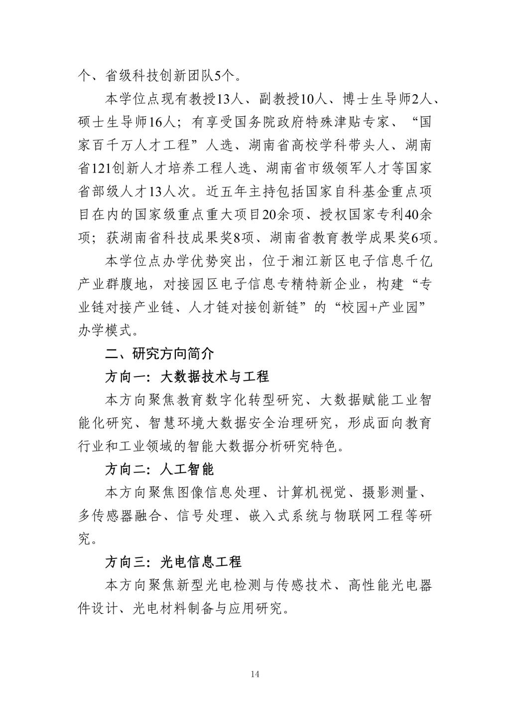 BETVLCTOR伟德在线