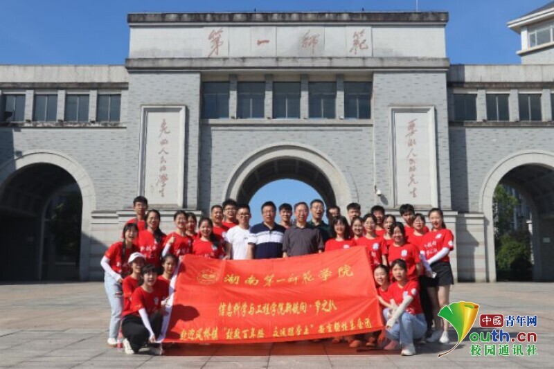 BETVLCTOR伟德在线