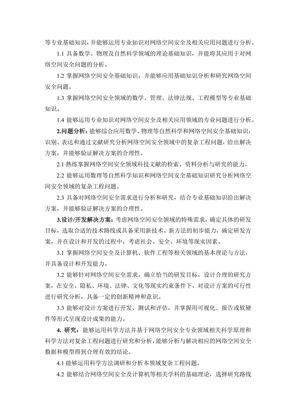 BETVLCTOR伟德在线