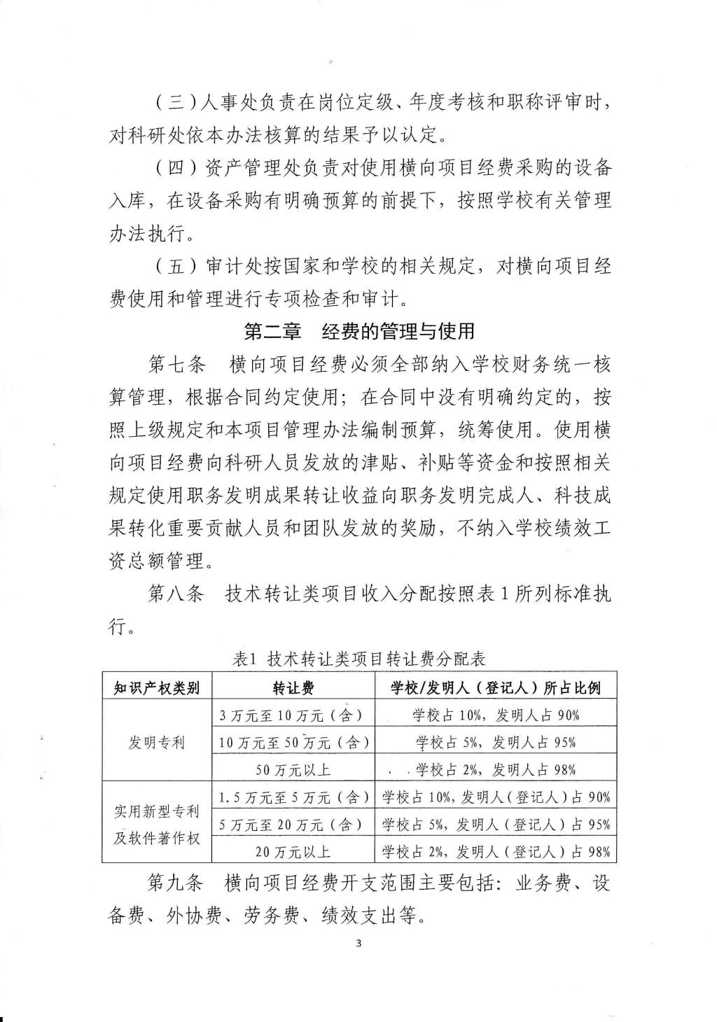 BETVLCTOR伟德在线