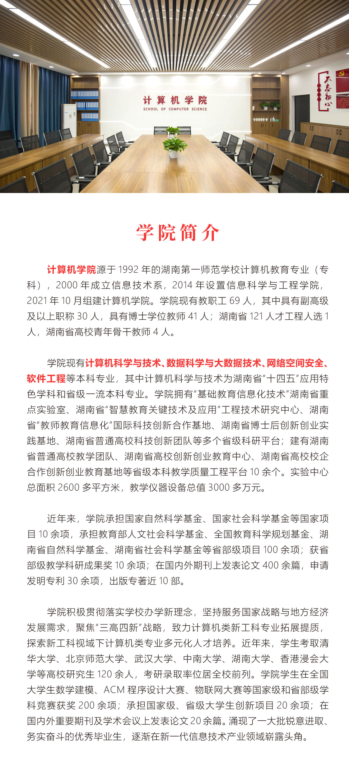 BETVLCTOR伟德在线