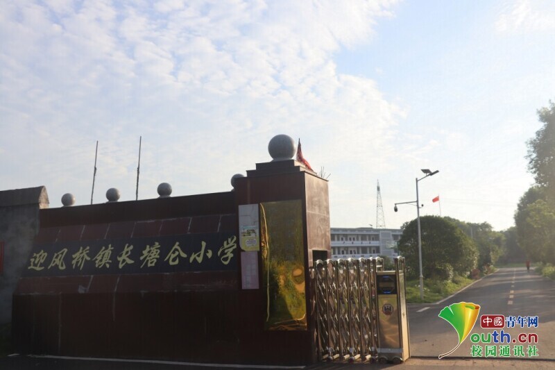 BETVLCTOR伟德在线