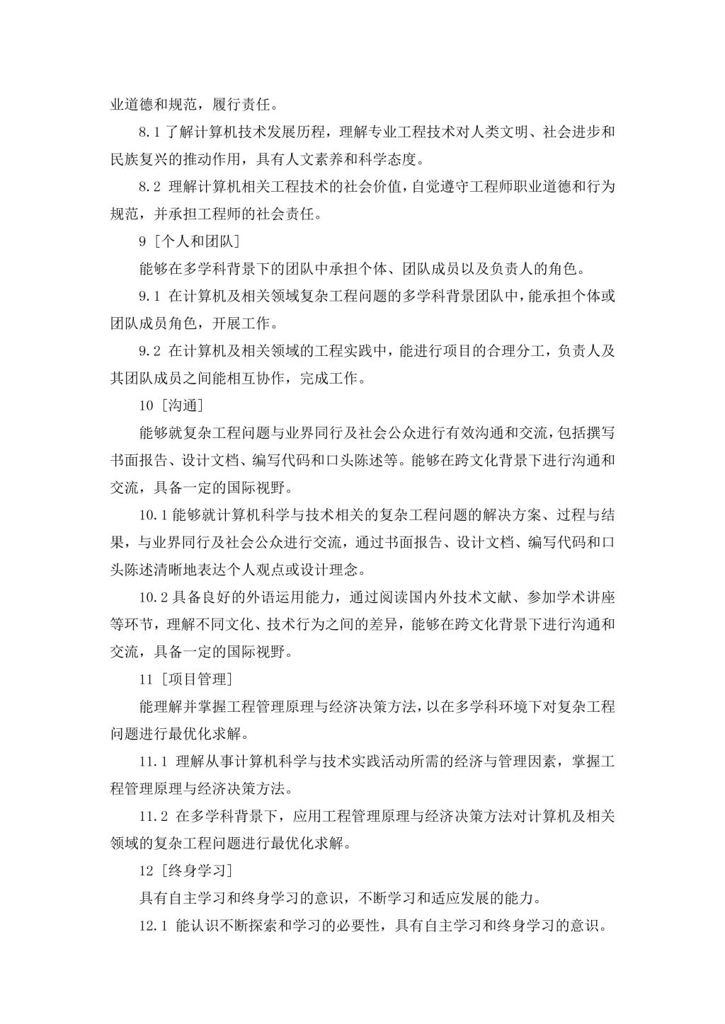 BETVLCTOR伟德在线