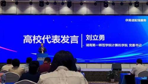 BETVLCTOR伟德在线