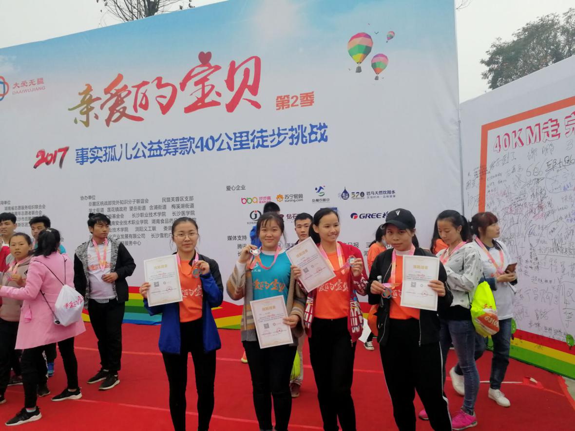 BETVLCTOR伟德在线