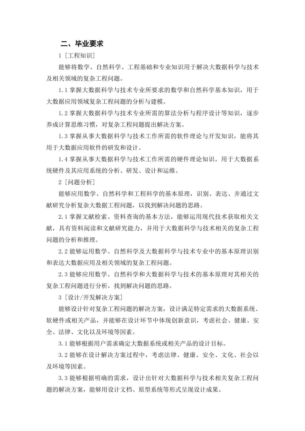 BETVLCTOR伟德在线