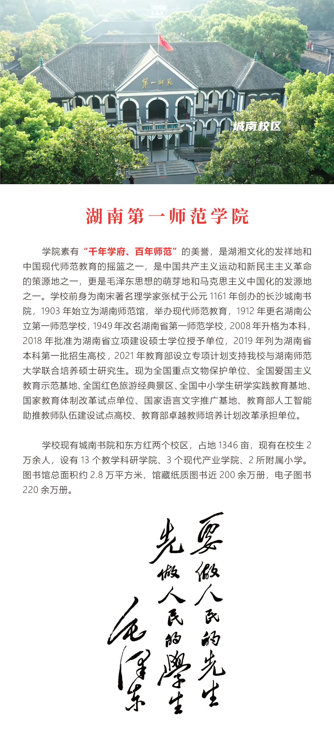 BETVLCTOR伟德在线