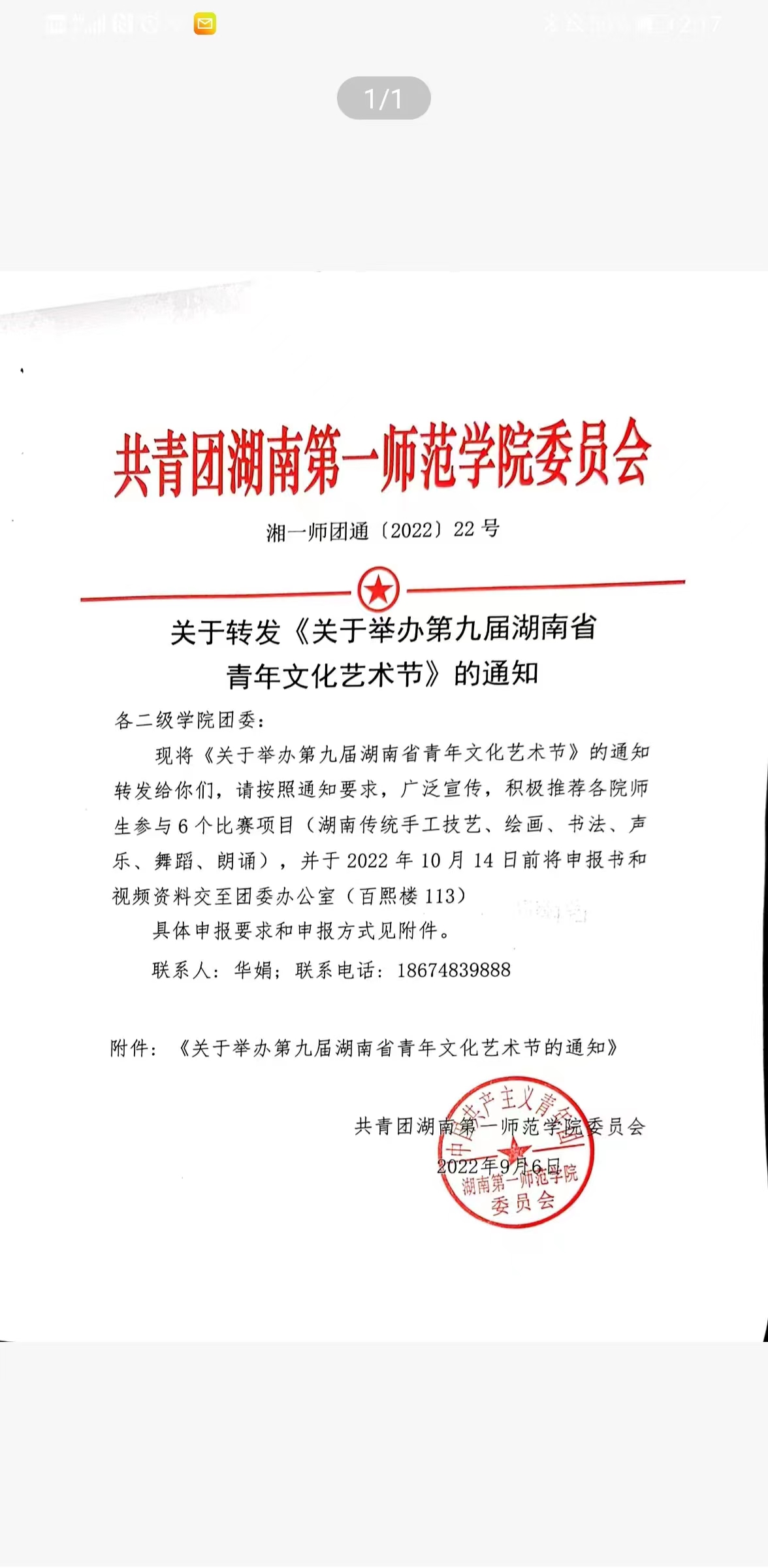 BETVLCTOR伟德在线