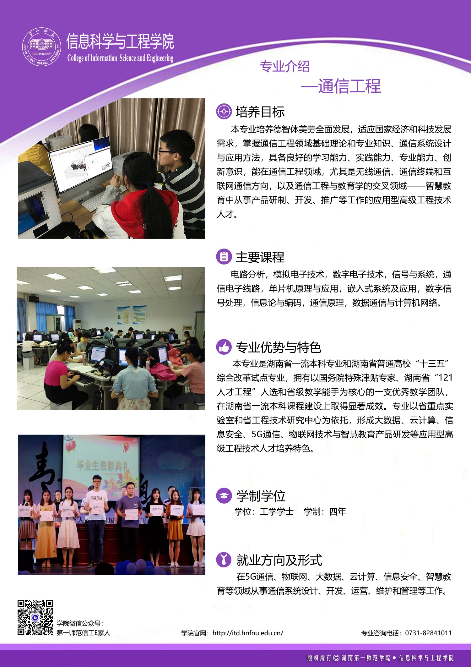 BETVLCTOR伟德在线