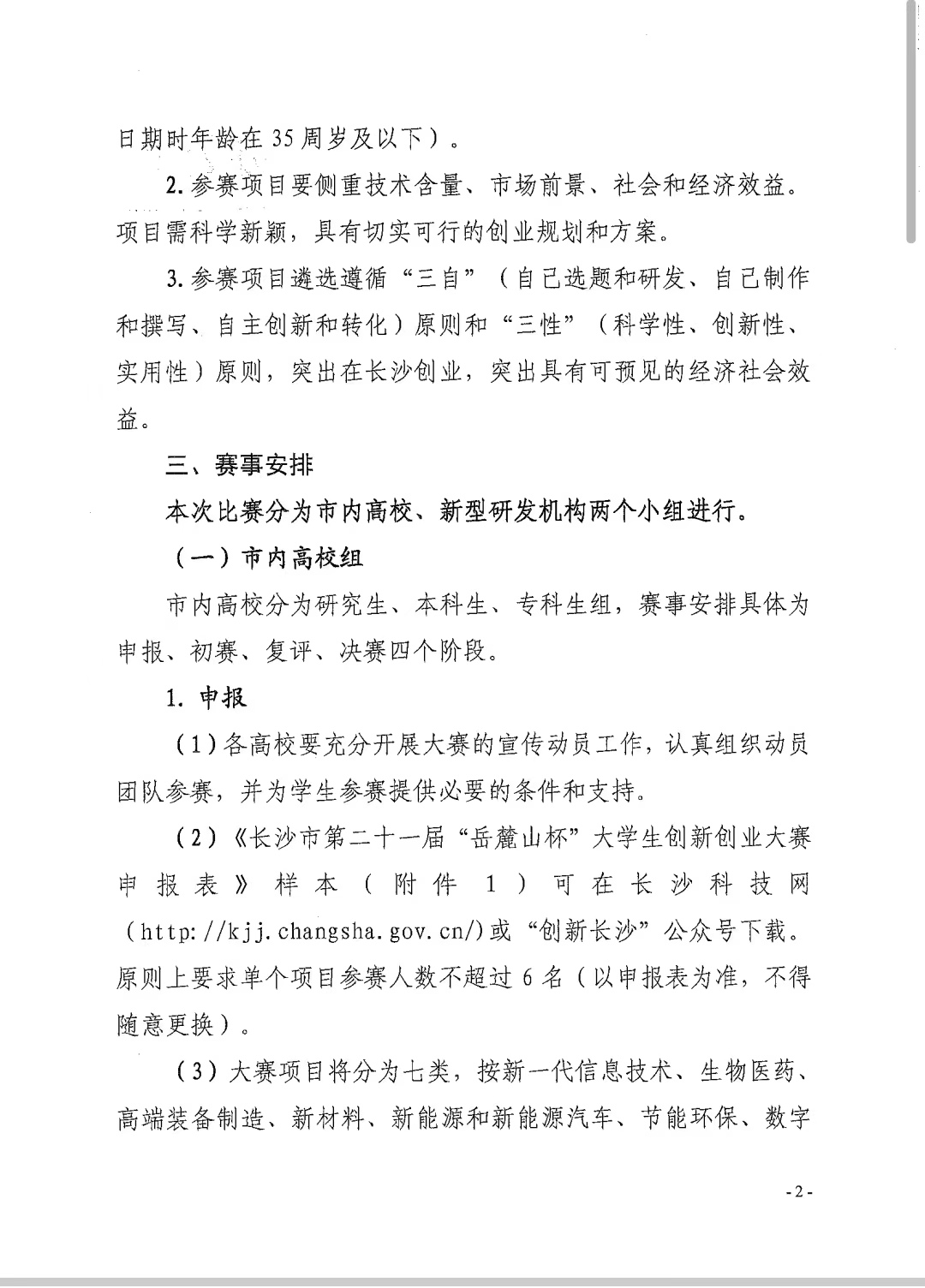 BETVLCTOR伟德在线