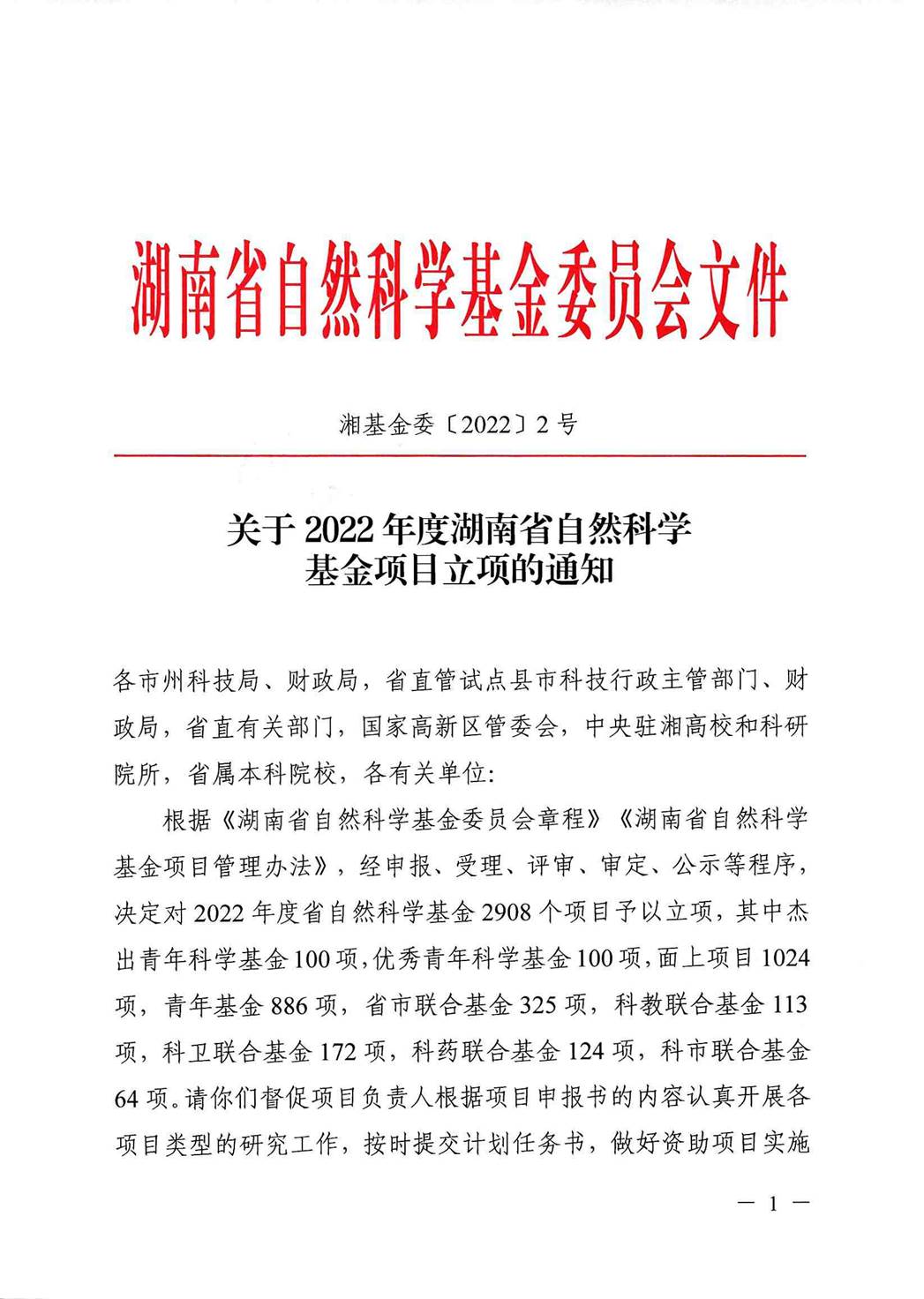 BETVLCTOR伟德在线