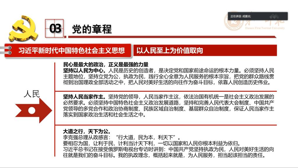 BETVLCTOR伟德在线