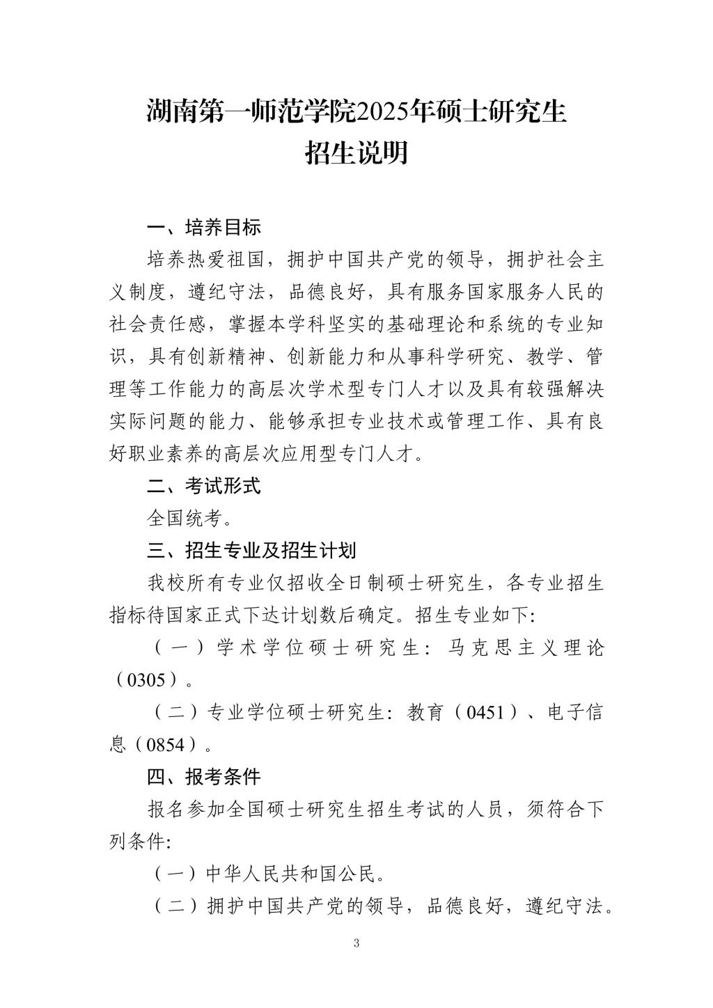 BETVLCTOR伟德在线