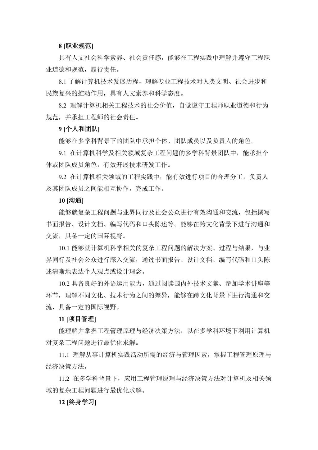 BETVLCTOR伟德在线