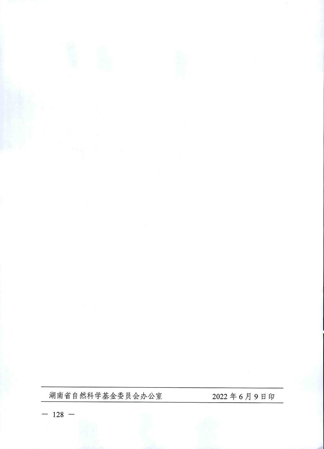 BETVLCTOR伟德在线