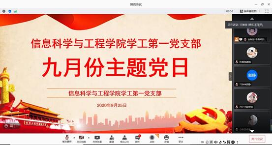 BETVLCTOR伟德在线