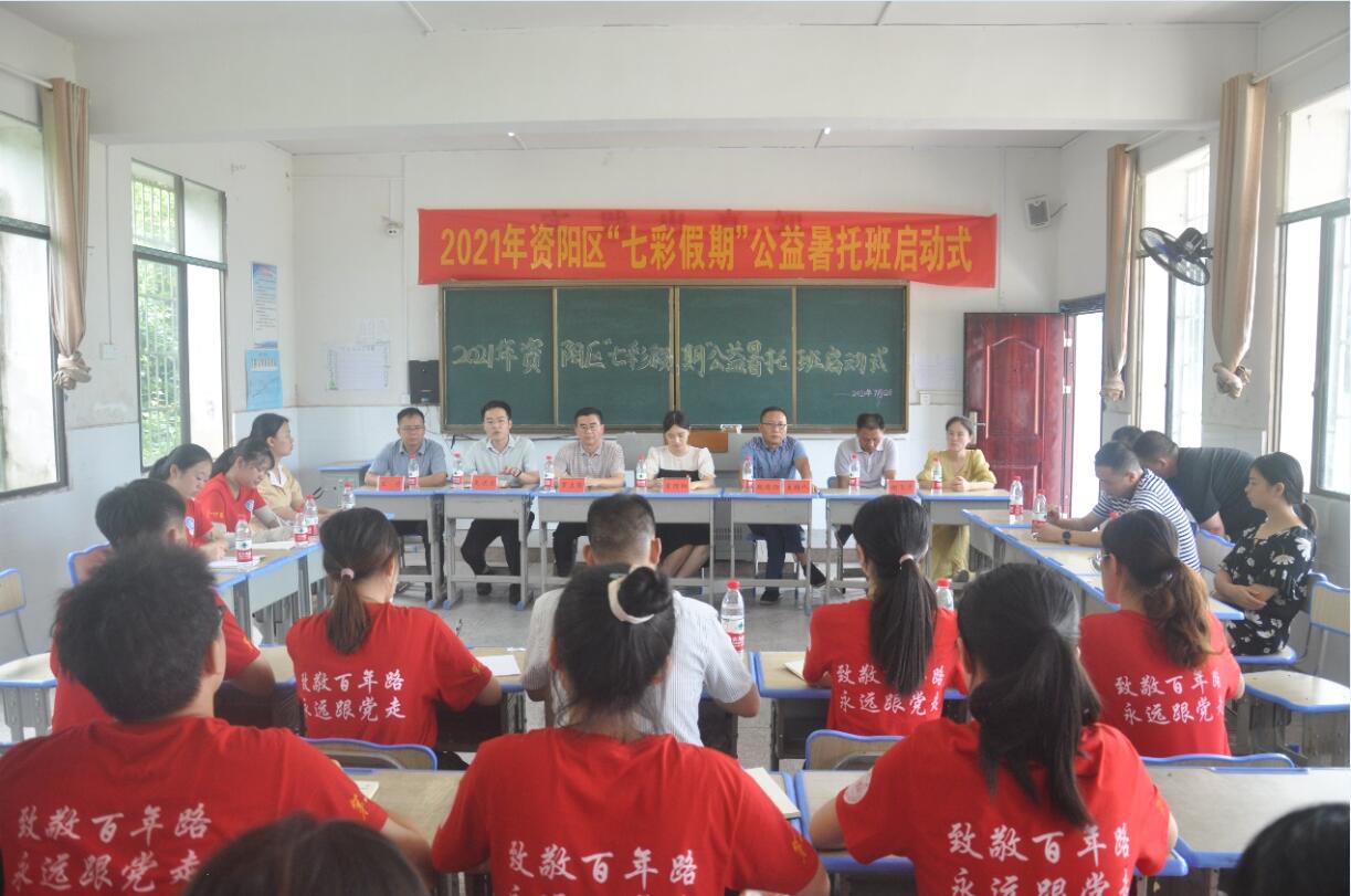 BETVLCTOR伟德在线