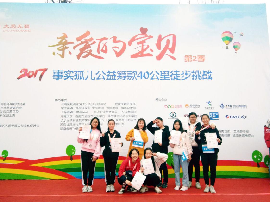 BETVLCTOR伟德在线