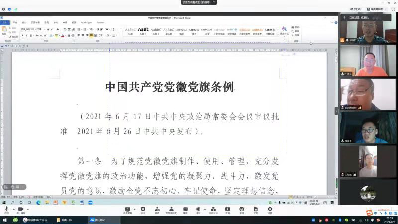 BETVLCTOR伟德在线