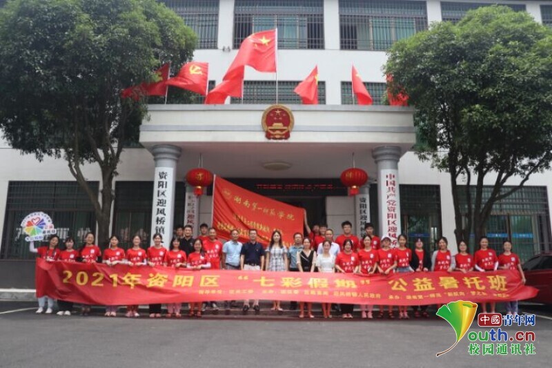 BETVLCTOR伟德在线