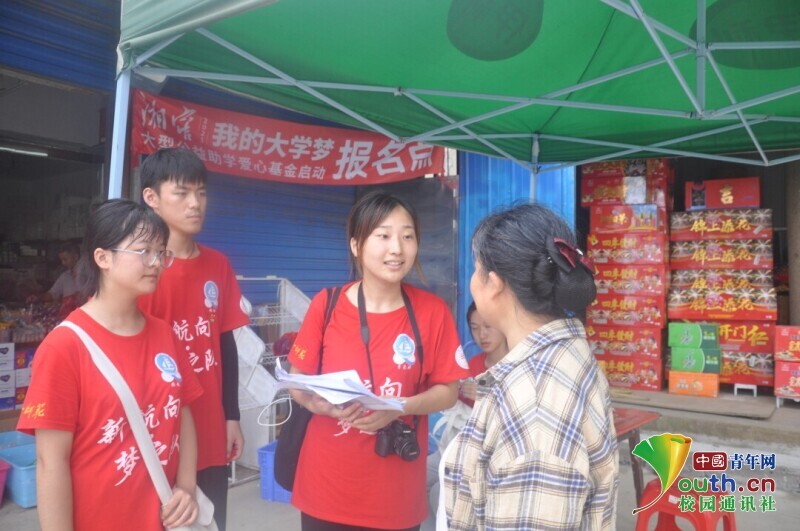 BETVLCTOR伟德在线