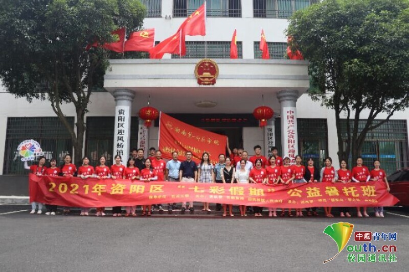 BETVLCTOR伟德在线