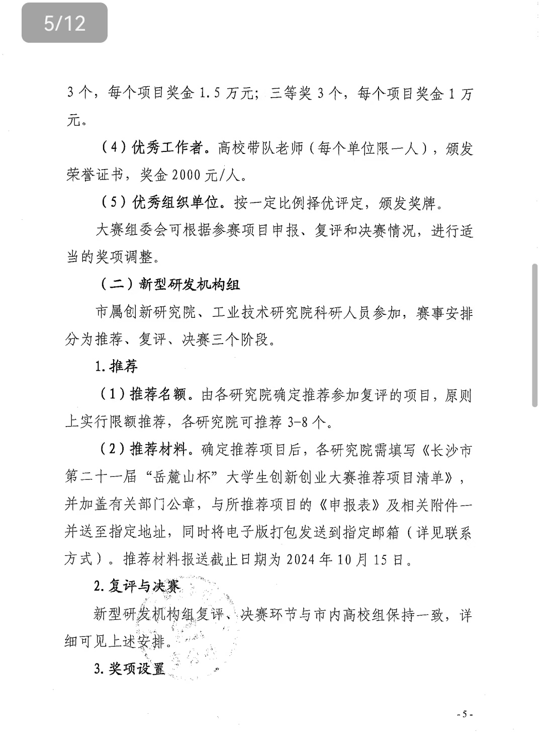 BETVLCTOR伟德在线