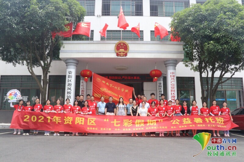 BETVLCTOR伟德在线