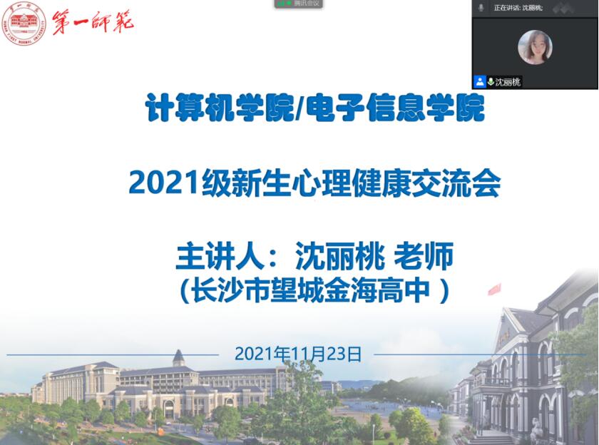 BETVLCTOR伟德在线