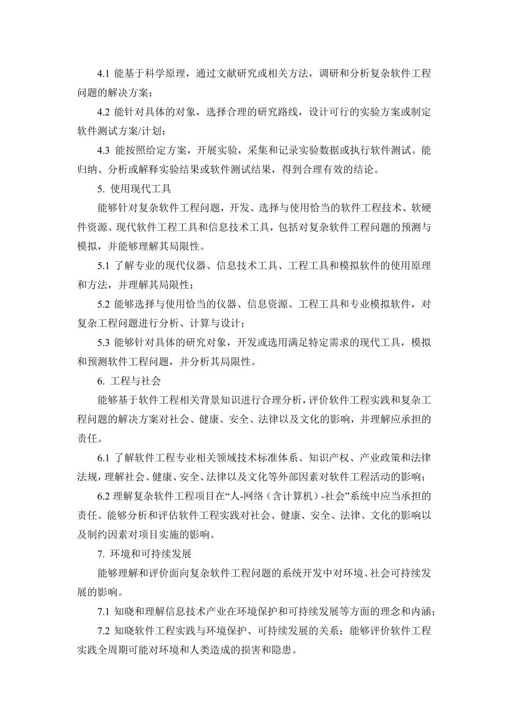 BETVLCTOR伟德在线