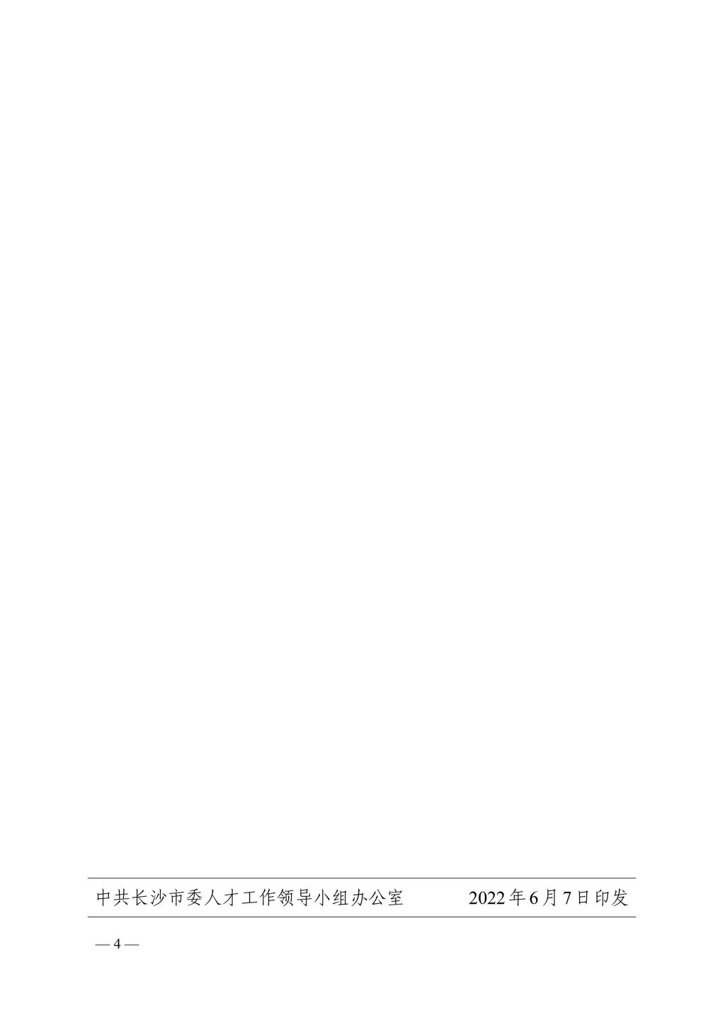 BETVLCTOR伟德在线