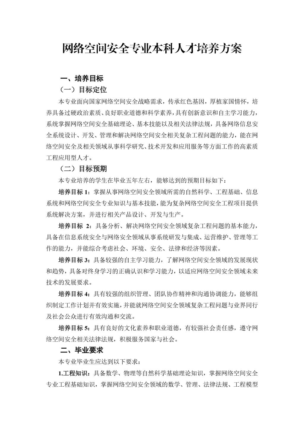 BETVLCTOR伟德在线