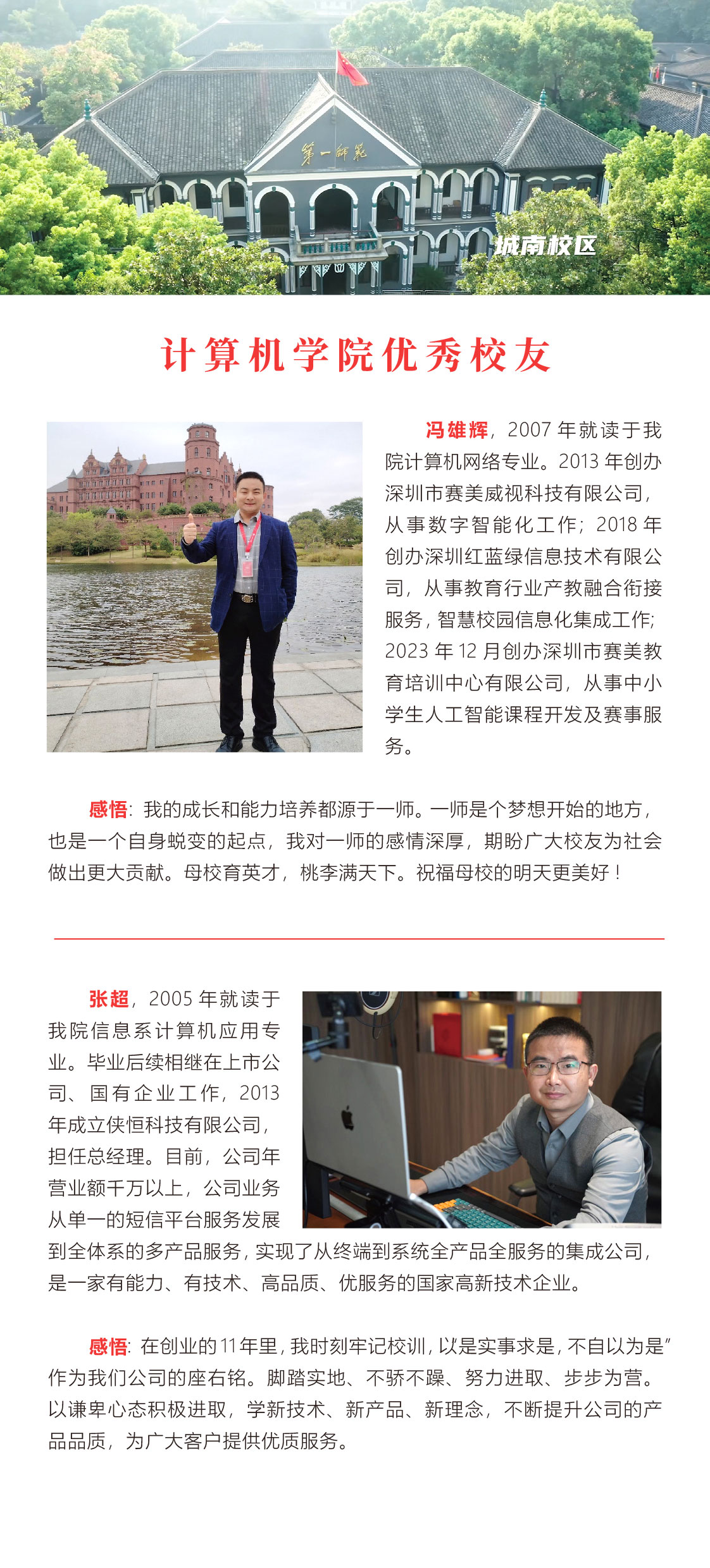 BETVLCTOR伟德在线