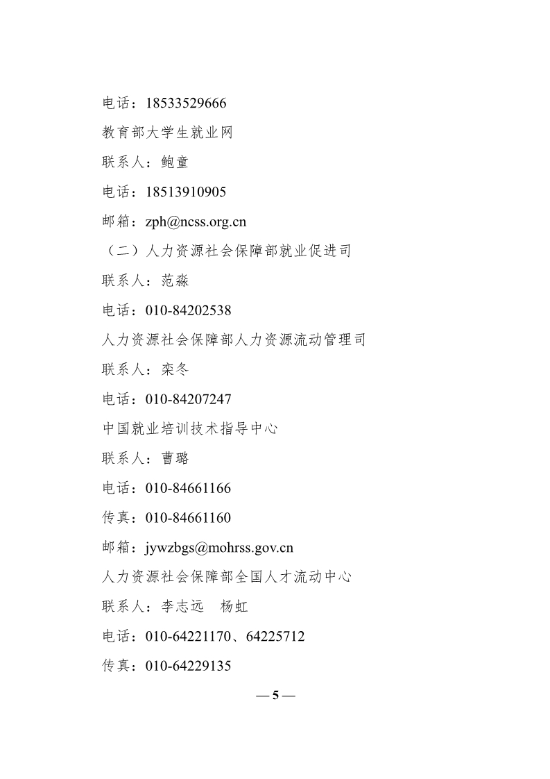 BETVLCTOR伟德在线