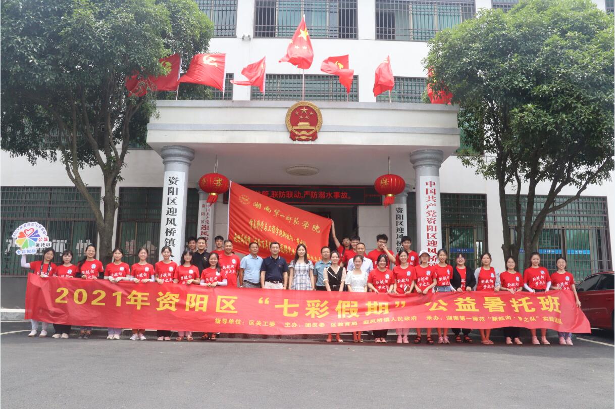 BETVLCTOR伟德在线