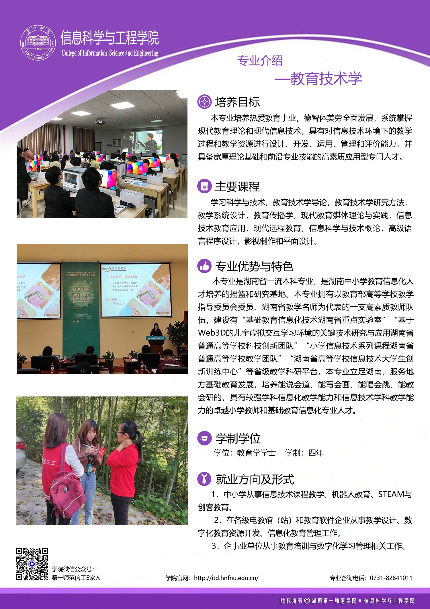 BETVLCTOR伟德在线