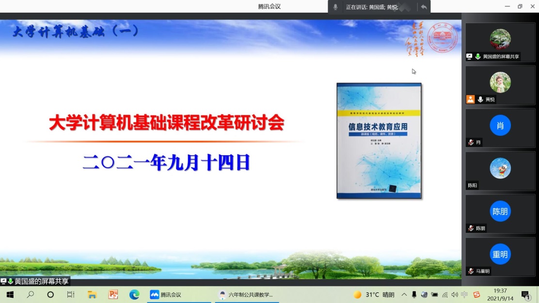 BETVLCTOR伟德在线