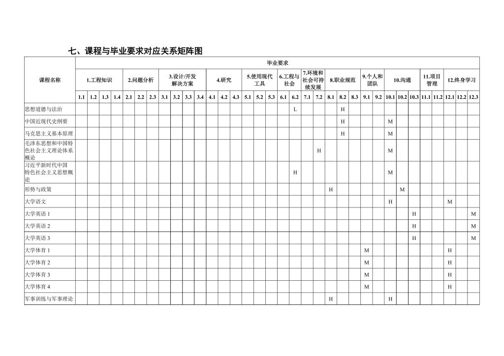 BETVLCTOR伟德在线