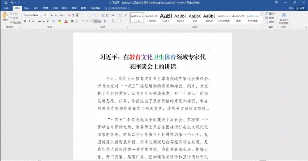 BETVLCTOR伟德在线