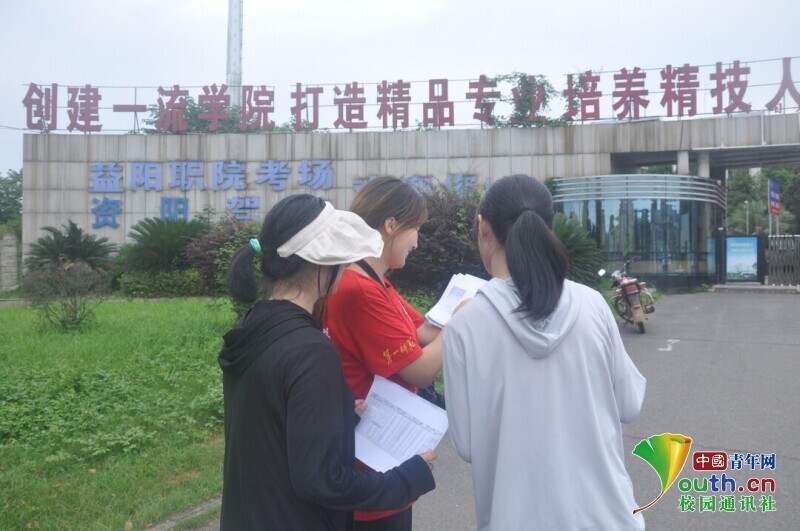 BETVLCTOR伟德在线