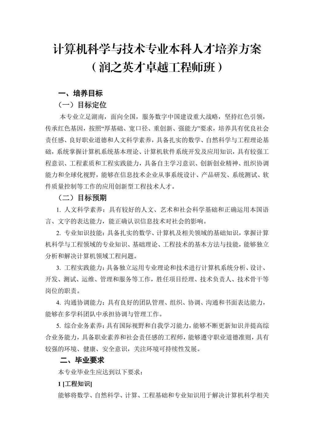 BETVLCTOR伟德在线