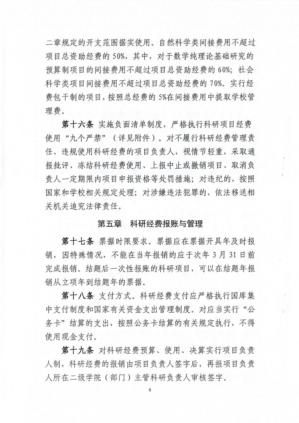 BETVLCTOR伟德在线