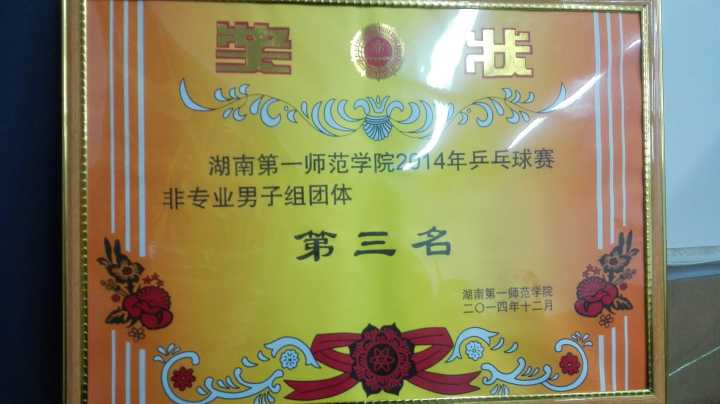 BETVLCTOR伟德在线