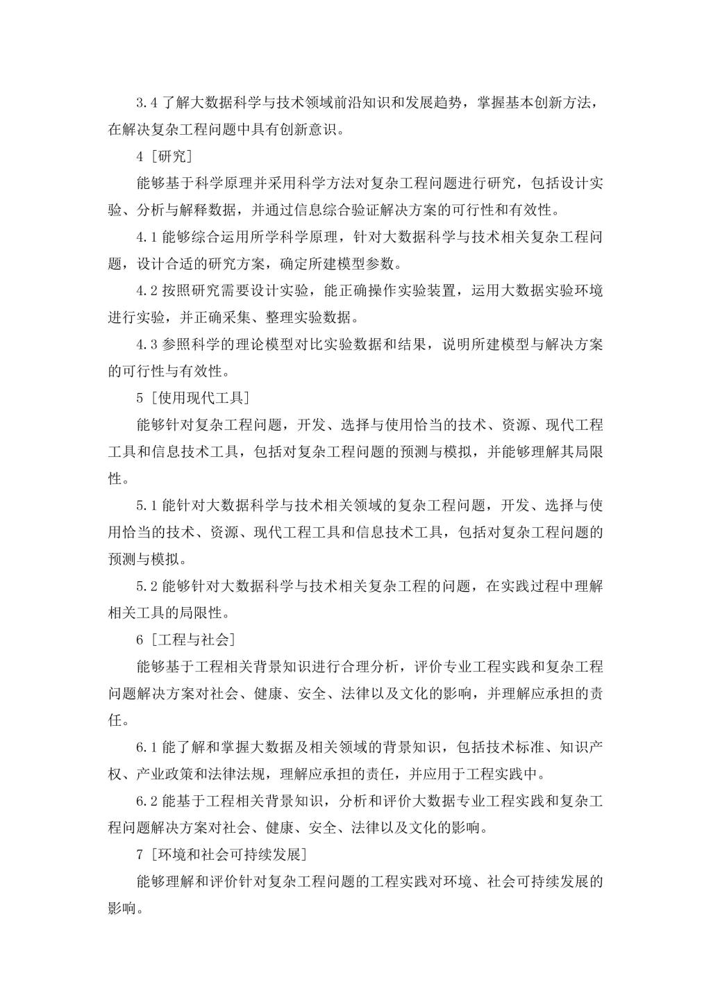 BETVLCTOR伟德在线